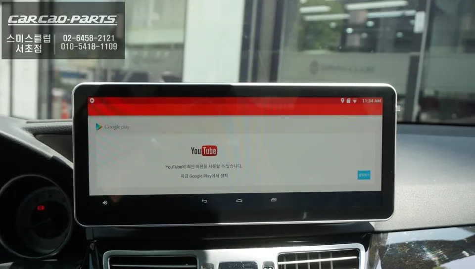 Mercedes-Benz E300 surround view camera - Mercedes-Benz E300 Surround View Camera Upgrade photo 7