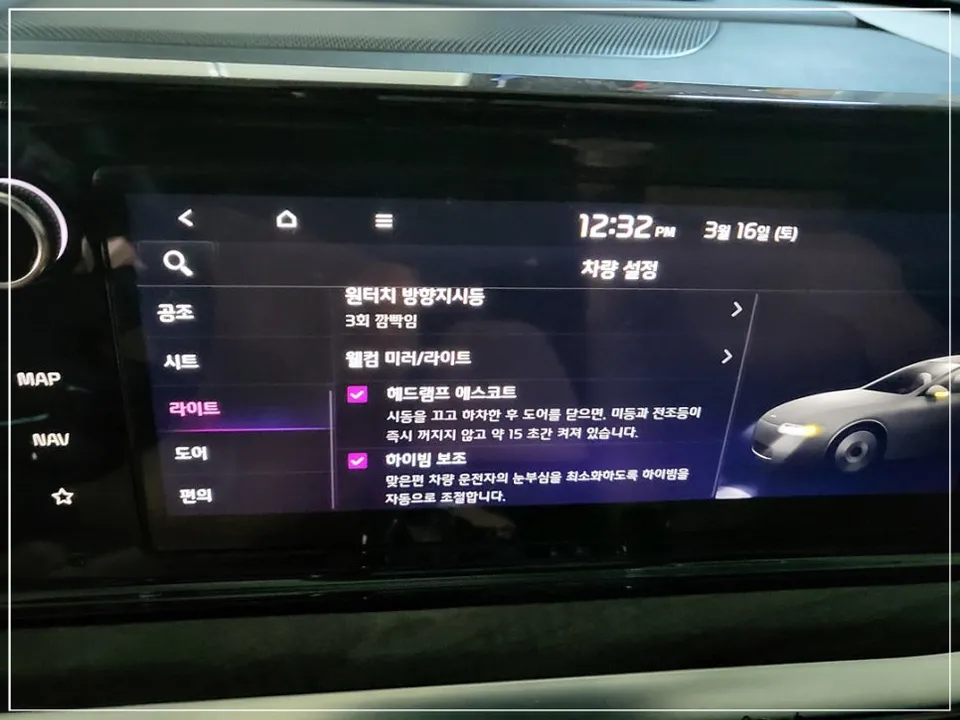Kia K5 DL3 ambient lighting - Kia K5 DL3 Ambient Lighting Review — Seamless OEM Integration photo 3