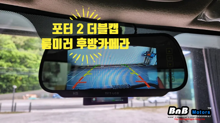 Hyundai Porter 2 oem options review