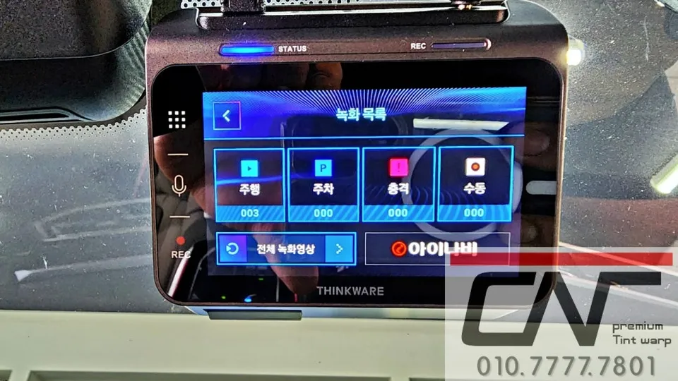 BMW X7 dash cam - BMW X7 Dash Cam Installation Review - Clear Footage photo 5