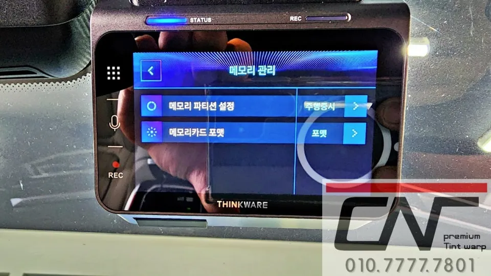BMW X7 dash cam - BMW X7 Dash Cam Installation Review - Clear Footage photo 6