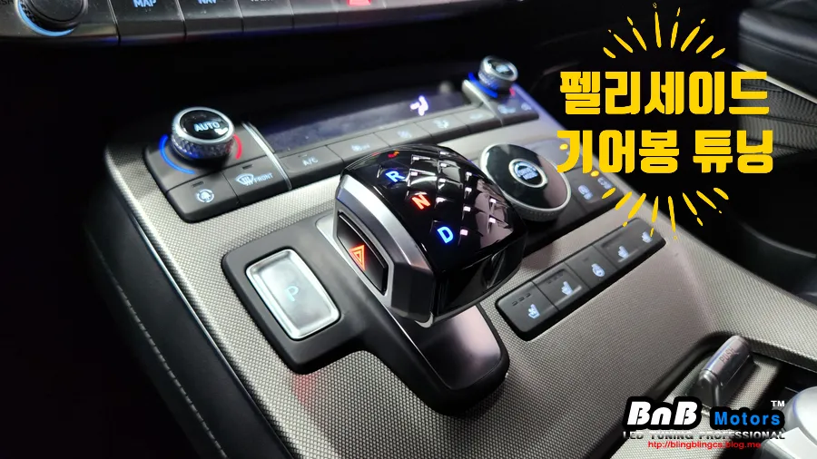 Hyundai Palisade steering wheel review