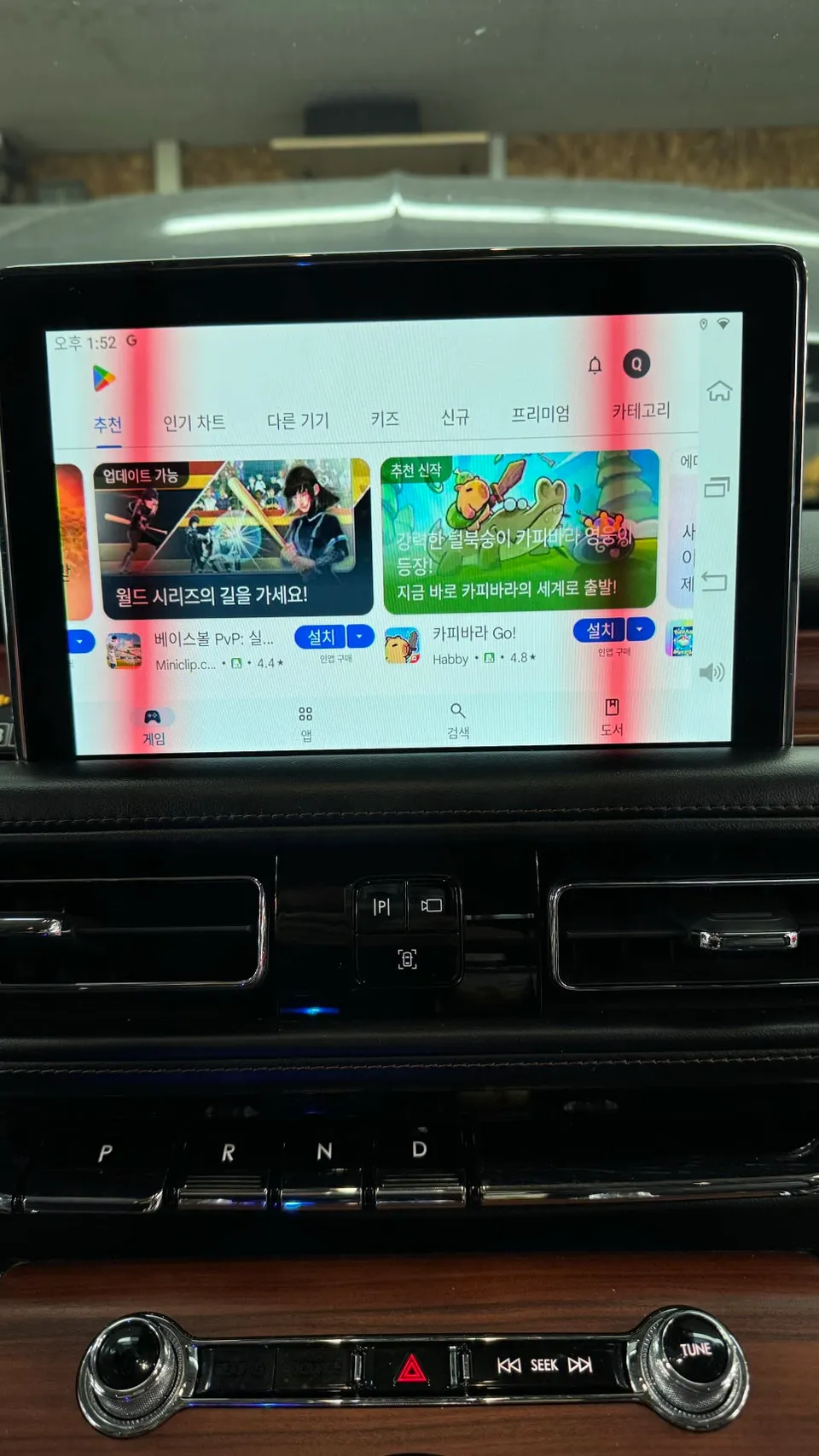 Lincoln AviatorのAndroid Auto・CarPlay取付事例 施工写真 1-2