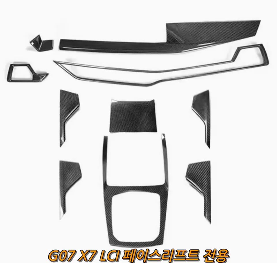 BMW X5 G05, X6 G06, X7 G07 interior customization - BMW X5/X6/X7 Interior Customization Review photo 3