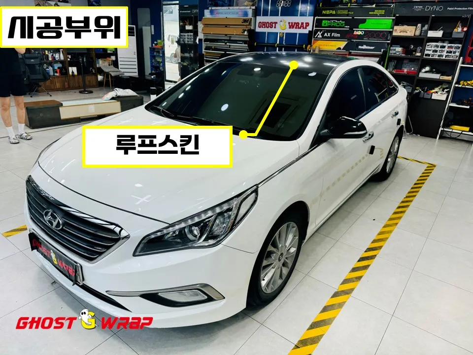 Hyundai Sonataのカーラッピング事例|費用目安・仕上がり 施工写真 3-1