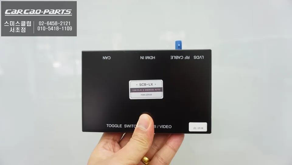 Lexus RX 450h android head unit - Lexus RX 450h CarPlay Retrofit: Seamless Integration photo 4