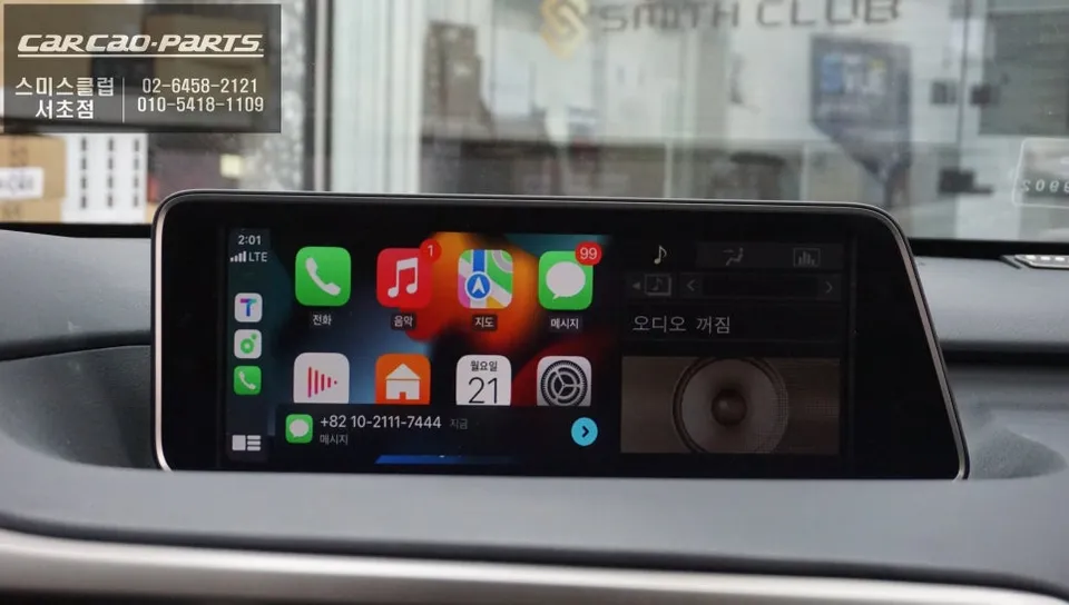 Lexus RX 450h android head unit - Lexus RX 450h CarPlay Retrofit: Seamless Integration photo 5