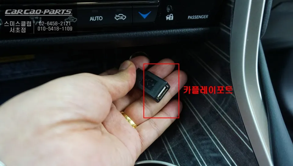 Lexus RX 450h android head unit - Lexus RX 450h CarPlay Retrofit: Seamless Integration photo 6