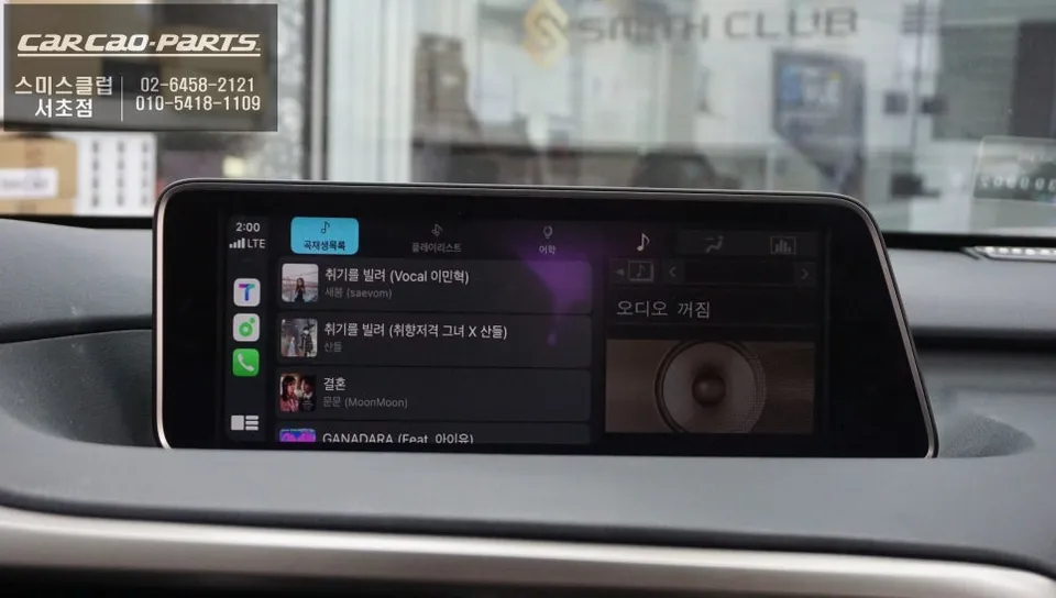 Lexus RX 450hのAndroid Auto・CarPlay取付事例 施工写真 3-2