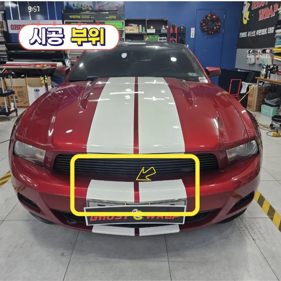 Ford Mustangのカーラッピング事例|費用目安・仕上がり 施工写真 2-1