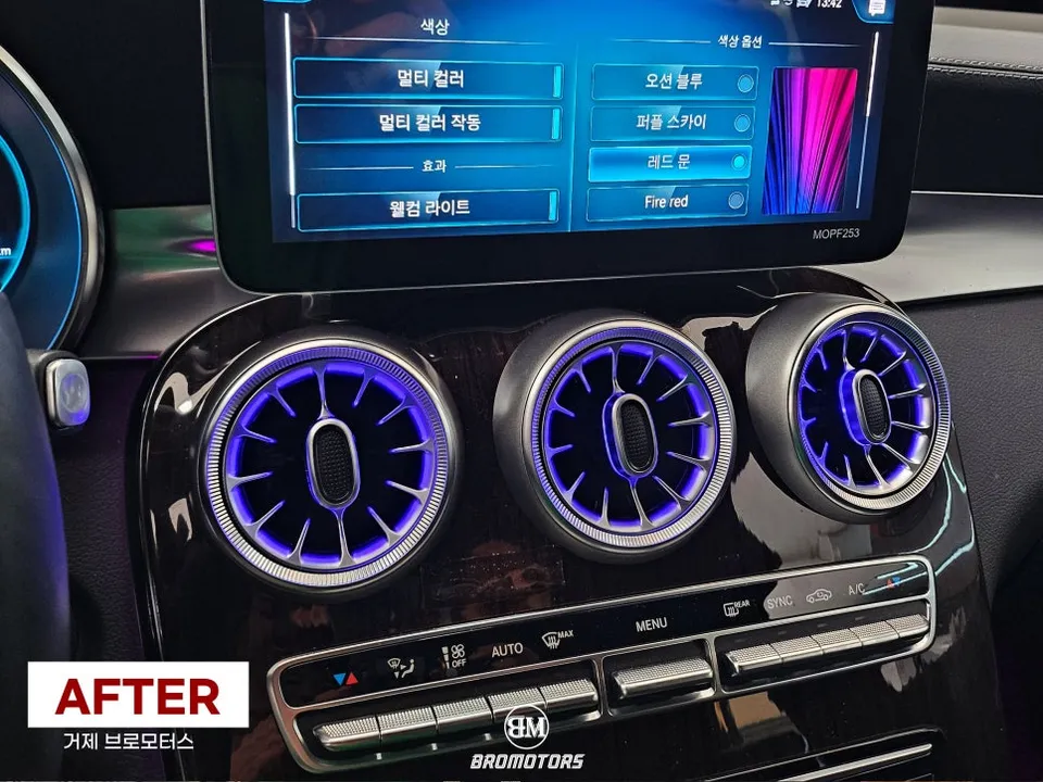 Mercedes-Benz GLC X253 ambient lighting - Mercedes-Benz GLC X253 Ambient Lighting Review photo 3