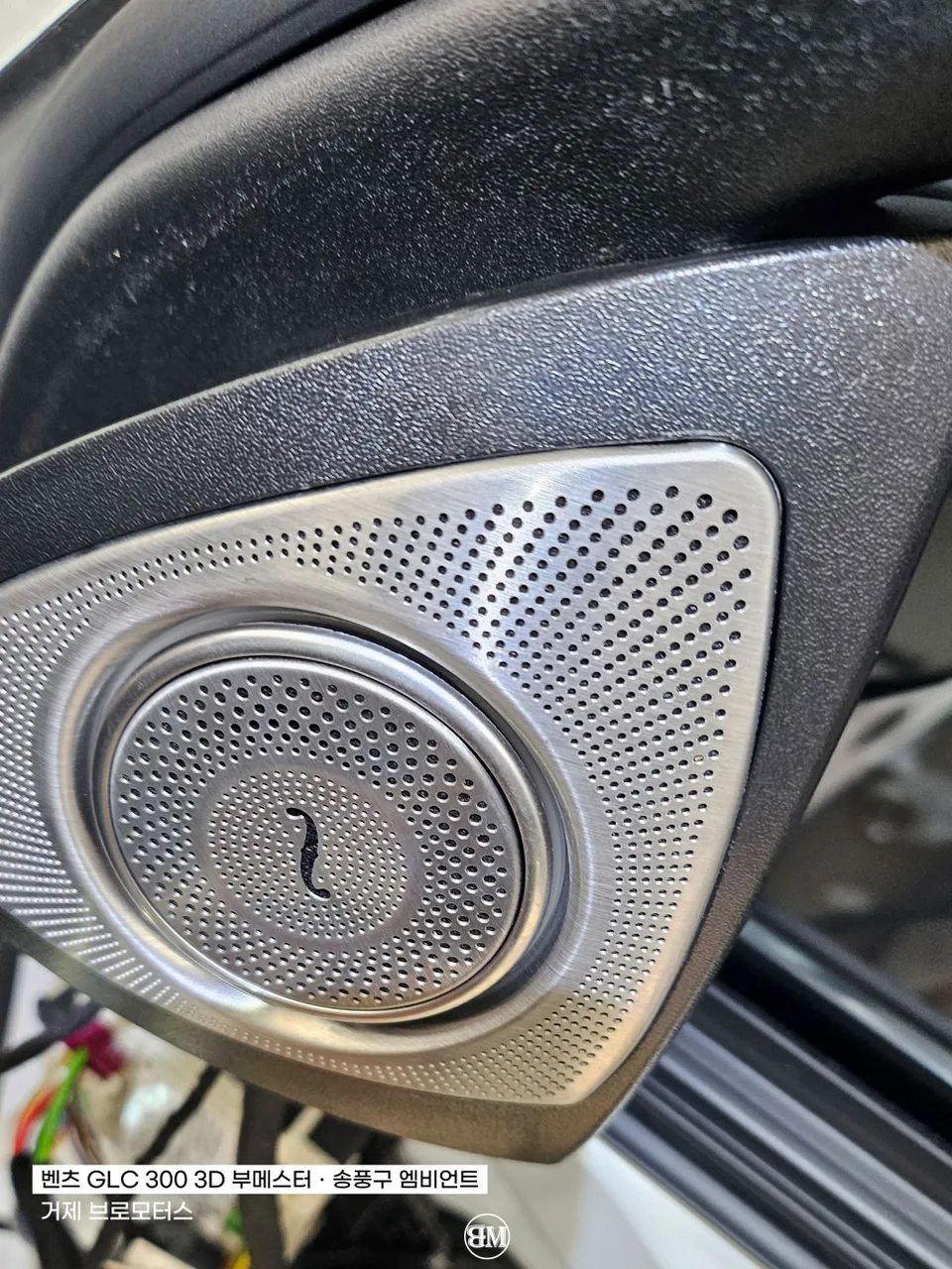 Mercedes-Benz GLC X253 ambient lighting - Mercedes-Benz GLC X253 Ambient Lighting Review photo 5
