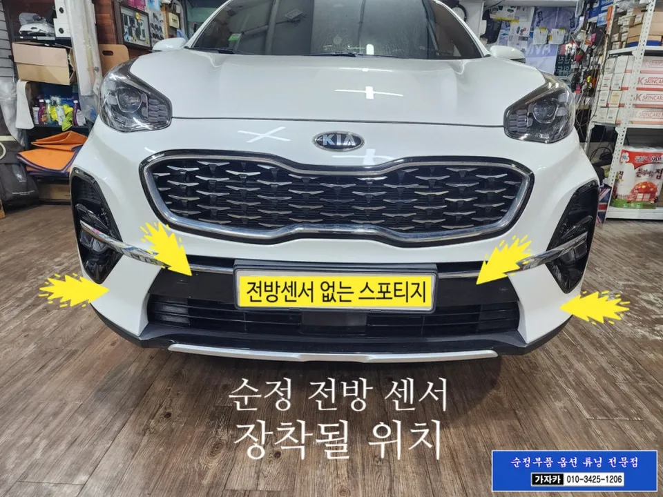 Kia Sportage QL oem options - Kia Sportage QL Factory Option Retrofit Review photo 3