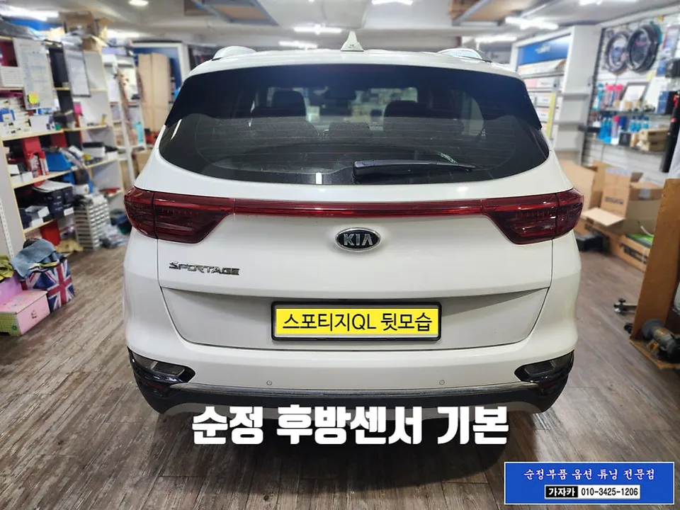 Kia Sportage QL oem options - Kia Sportage QL Factory Option Retrofit Review photo 4