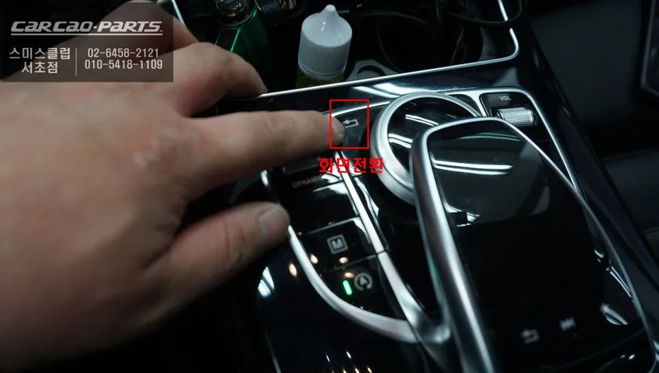 Mercedes-Benz GLC android head unit - Mercedes-Benz GLC Android Head Unit Review — Seamless Integration photo 3