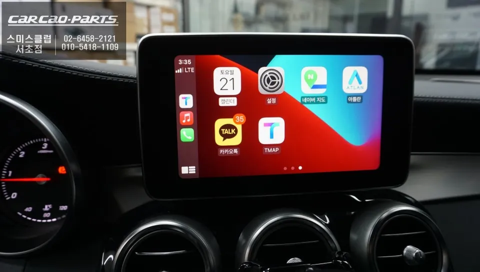 Mercedes-Benz GLC android head unit - Mercedes-Benz GLC Android Head Unit Review — Seamless Integration photo 5