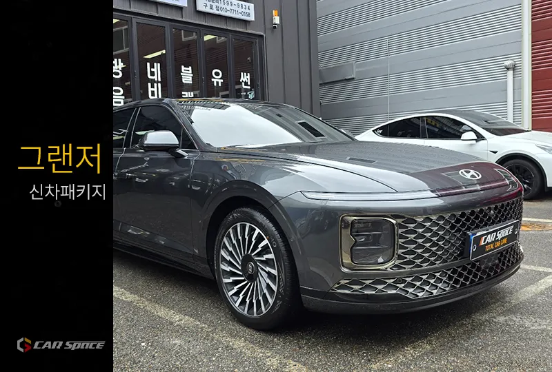 Hyundai Grandeur GN7 new car package review
