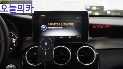 Mercedes-Benz GLC android system - Mercedes-Benz GLC Android Auto Head Unit Review — Seamless Upgrad photo 3