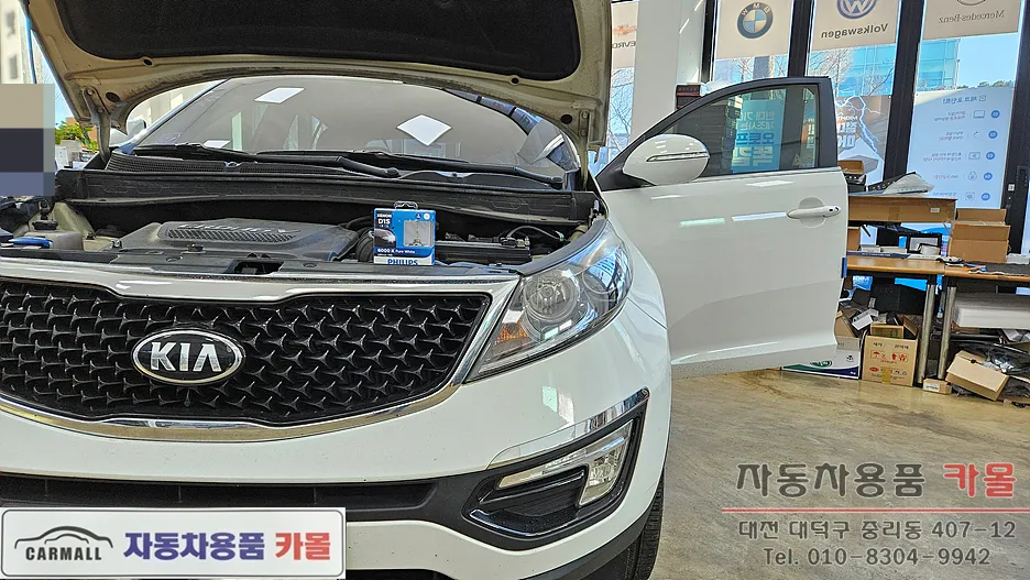 Kia Sportage R Lighting Upgrade Review: HID Bulb Replacement