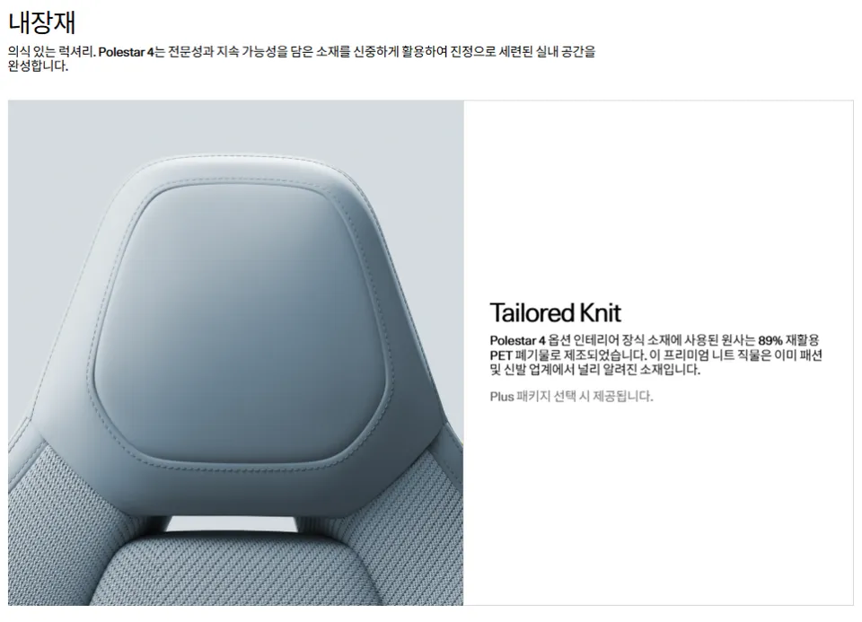 Polestar Polestar 4 ceramic coating - Polestar Polestar 4 Ceramic Coating Review: Cost & Results photo 3