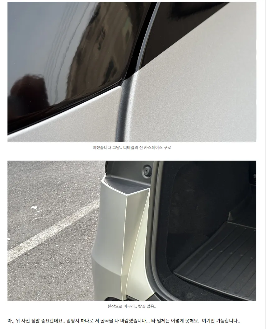 Tesla Model Y PPF施工事例｜無光フィルムの費用目安 施工写真 2-3