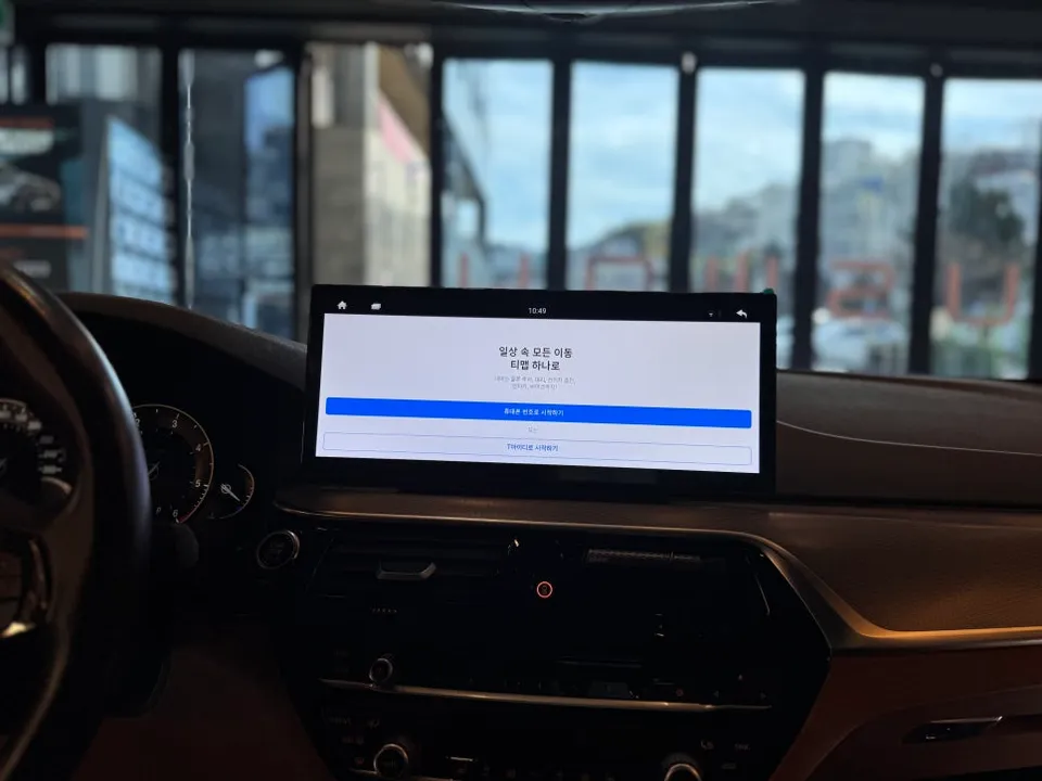 BMW 5 Series G30のAndroid Auto・CarPlay取付事例 施工写真 4-2