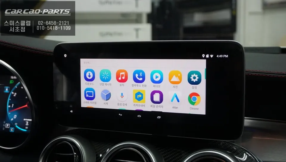 Mercedes-Benz C43 AMG android head unit - Mercedes-Benz C43 AMG Android Head Unit Review photo 3