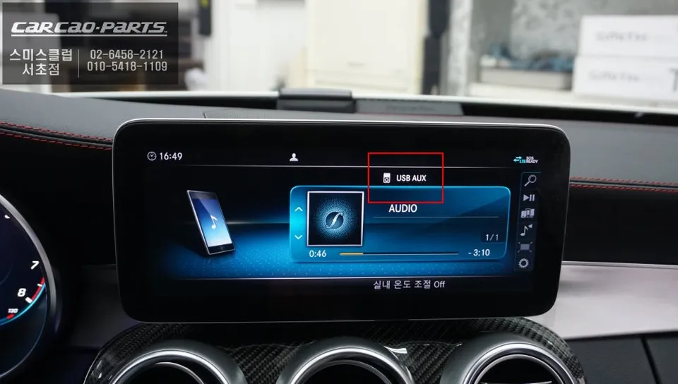 Mercedes-Benz C43 AMGのAndroid Auto・CarPlay取付事例 施工写真 2-2