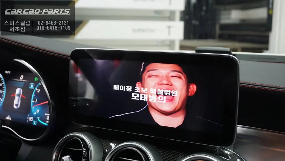 Mercedes-Benz C43 AMGのAndroid Auto・CarPlay取付事例 施工写真 3-2