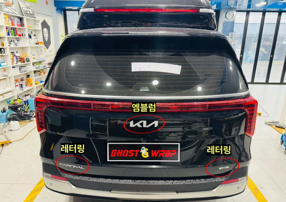 Kia Carnival Hi-Limousineのカーラッピング事例 施工写真 5