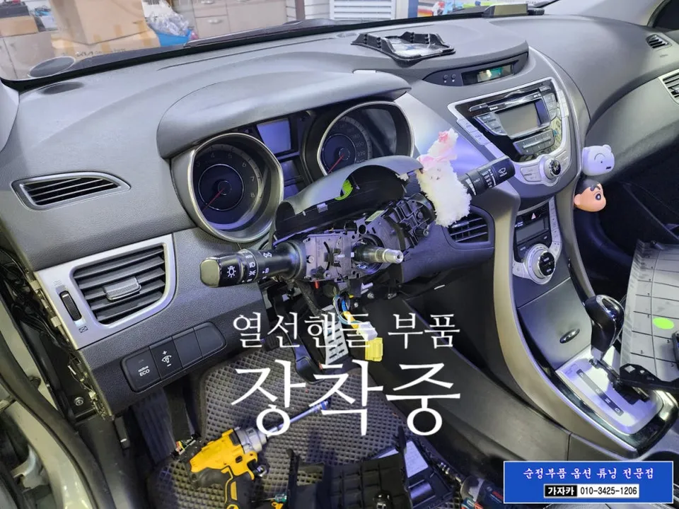 Hyundai Elantra MD steering wheel - Hyundai Elantra MD Heated Steering Wheel Upgrade Review photo 3