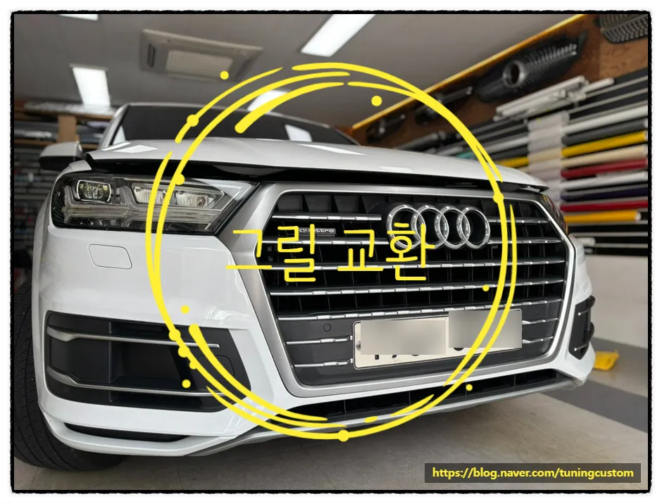 Audi Q7 Body Kit Installation Review: Cost & Results Before