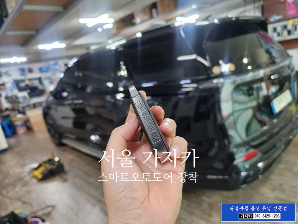 Kia Carnival KA4 ghost door - Kia Carnival KA4 Ghost Door Review — Enhanced Convenience photo 3