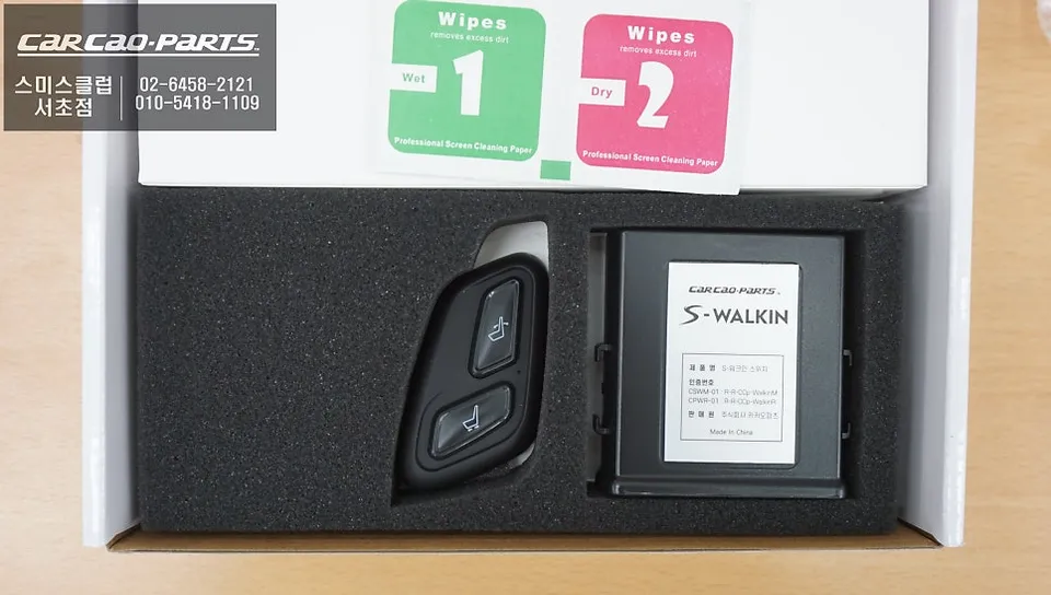 Ford Explorer oem options - Ford Explorer OEM Options Review: Wireless Walk-In Switch Cost photo 4