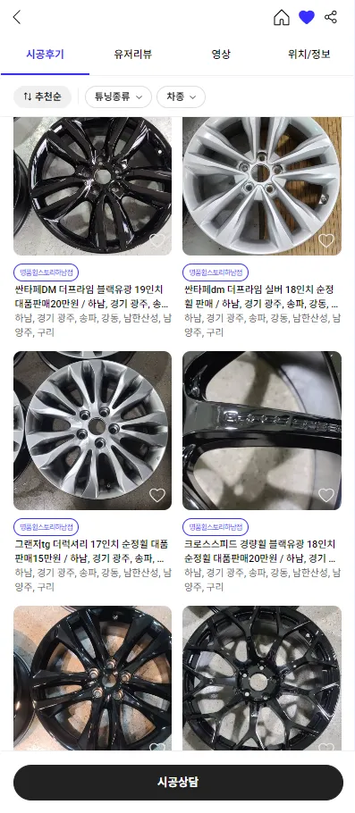 BMW X5 Wheel Repair & Refinishing Review — Diamond Cutting photo 2