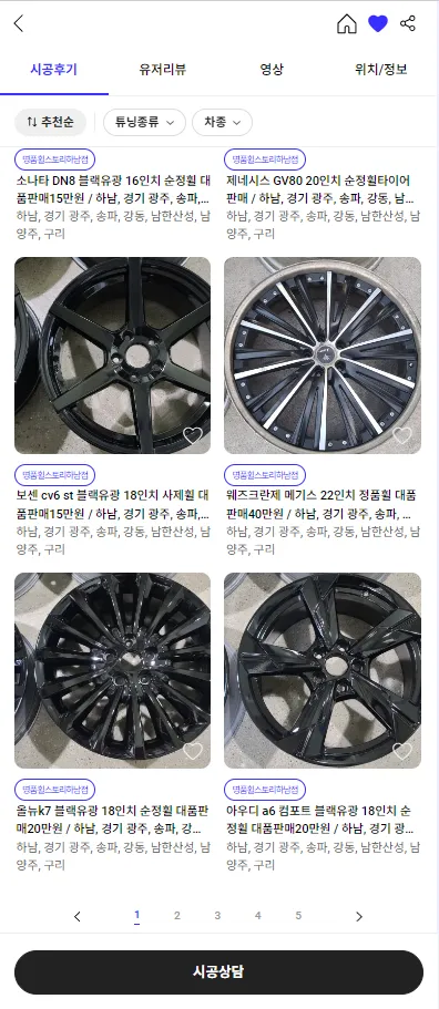 BMW X5 wheel repair - BMW X5 Wheel Repair & Refinishing Review — Diamond Cutting photo 3