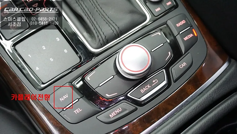 Audi A6 C7 android head unit - Audi A6 C7 Android Head Unit Upgrade Review photo 5
