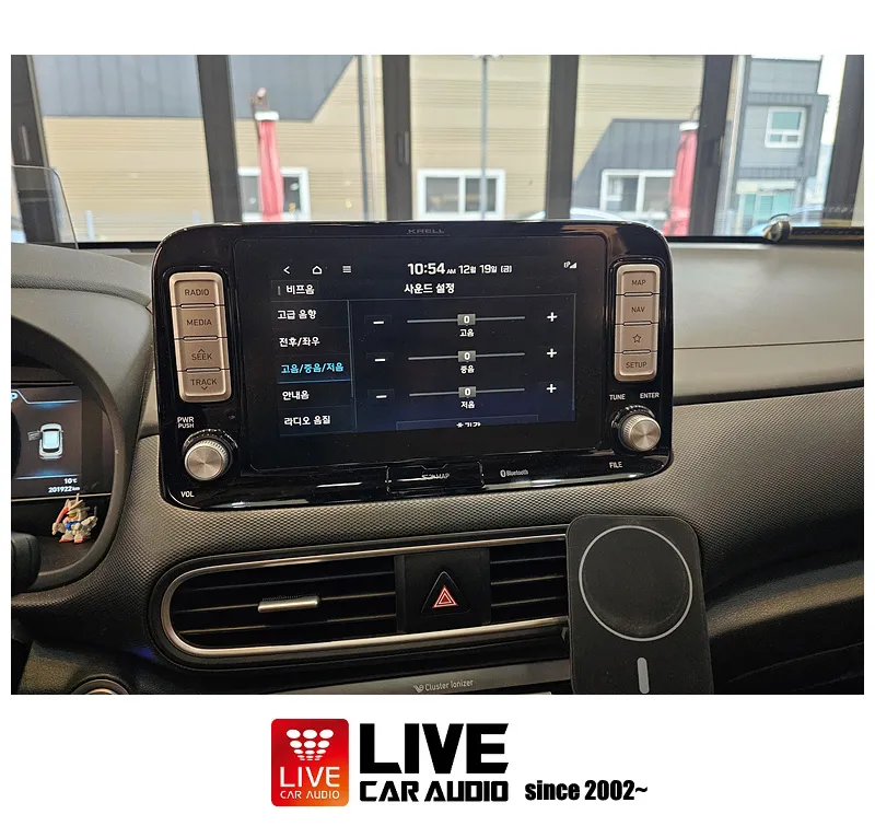 Hyundai Kona car audio - Hyundai Kona Car Audio Upgrade Review: Better Sound photo 3