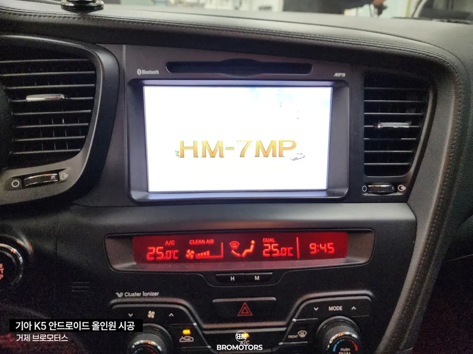 Kia K5のAndroid Auto・CarPlay取付事例 施工写真 1-3