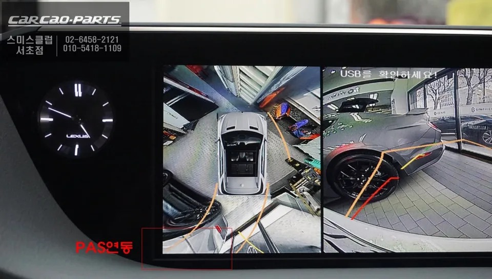 Lexus ESのAndroid Auto・CarPlay取付事例 施工写真 4-2