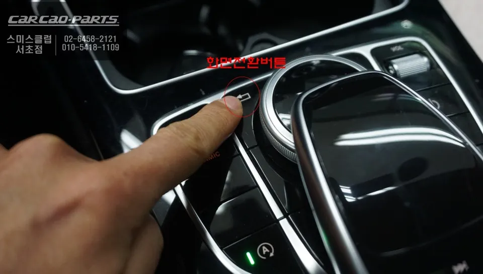 Mercedes-Benz C200 W205 carplay - Mercedes-Benz C200 W205 CarPlay Installation Review — Seamless T- photo 4