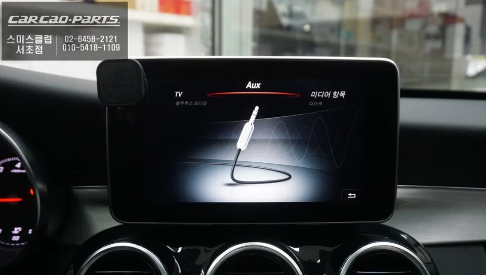 Mercedes-Benz C200 W205 carplay - Mercedes-Benz C200 W205 CarPlay Installation Review — Seamless T- photo 5
