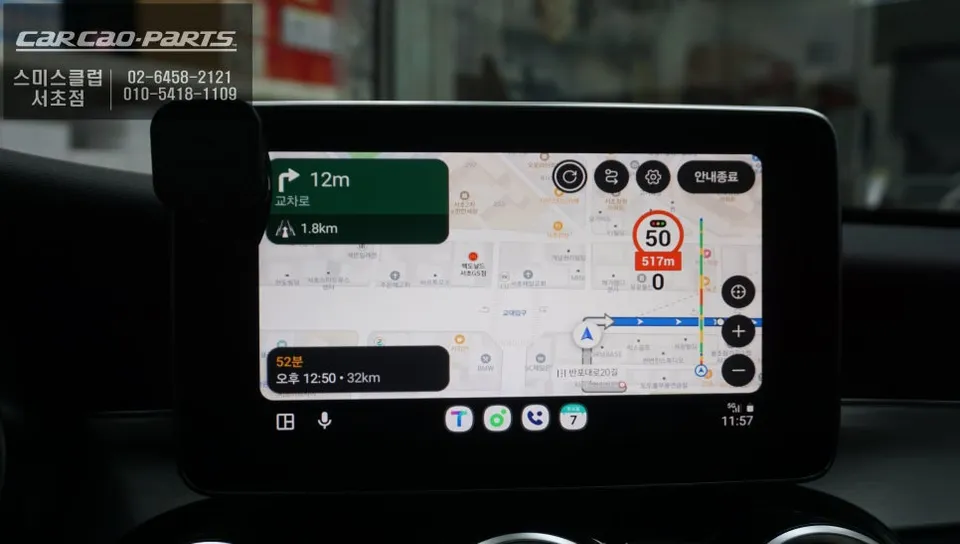 Mercedes-Benz C200 W205 carplay - Mercedes-Benz C200 W205 CarPlay Installation Review — Seamless T- photo 6