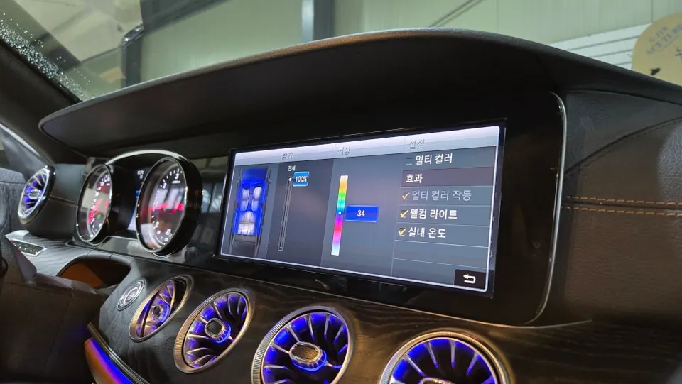Mercedes-Benz E-Class W213 ambient lighting - Mercedes-Benz E-Class W213 Ambient Lighting Review photo 5