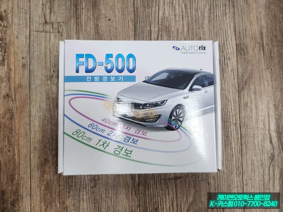 Hyundai Venue Front Sensors & LED Upgrade Review photo 13