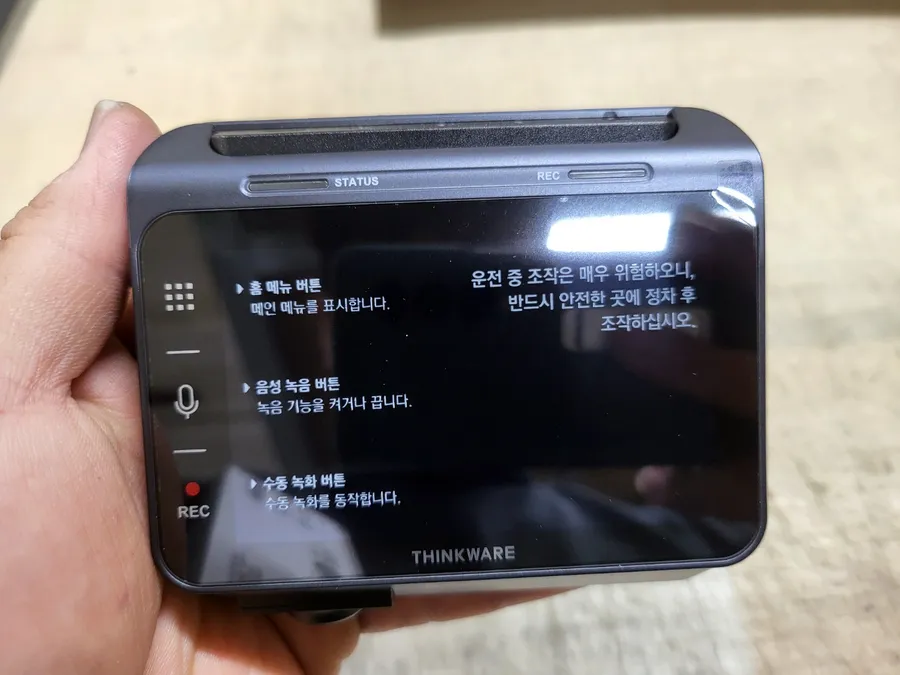 Hyundai Elantraのドラレコ取付事例|費用目安・仕上がり 施工写真 1-2