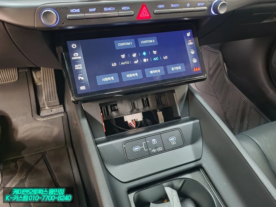 Hyundai Grandeur GN7 ambient lighting - Hyundai Grandeur GN7 Ambient Lighting Review — Cost & Results photo 4