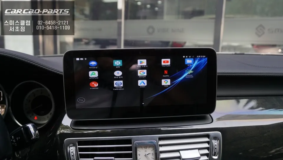 Mercedes-Benz CLS350 android system - Mercedes-Benz CLS350 Android Infotainment Upgrade Review photo 4