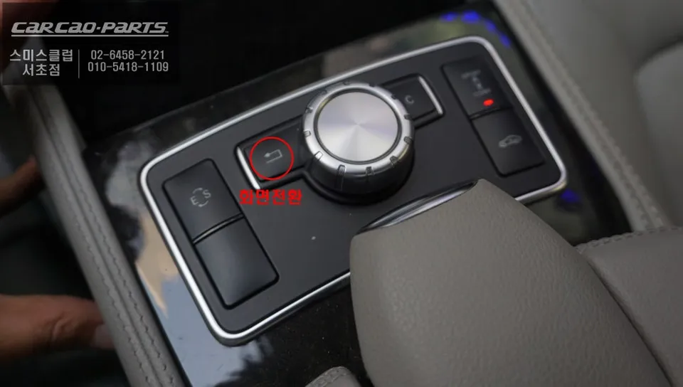 Mercedes-Benz CLS350 android system - Mercedes-Benz CLS350 Android Infotainment Upgrade Review photo 5