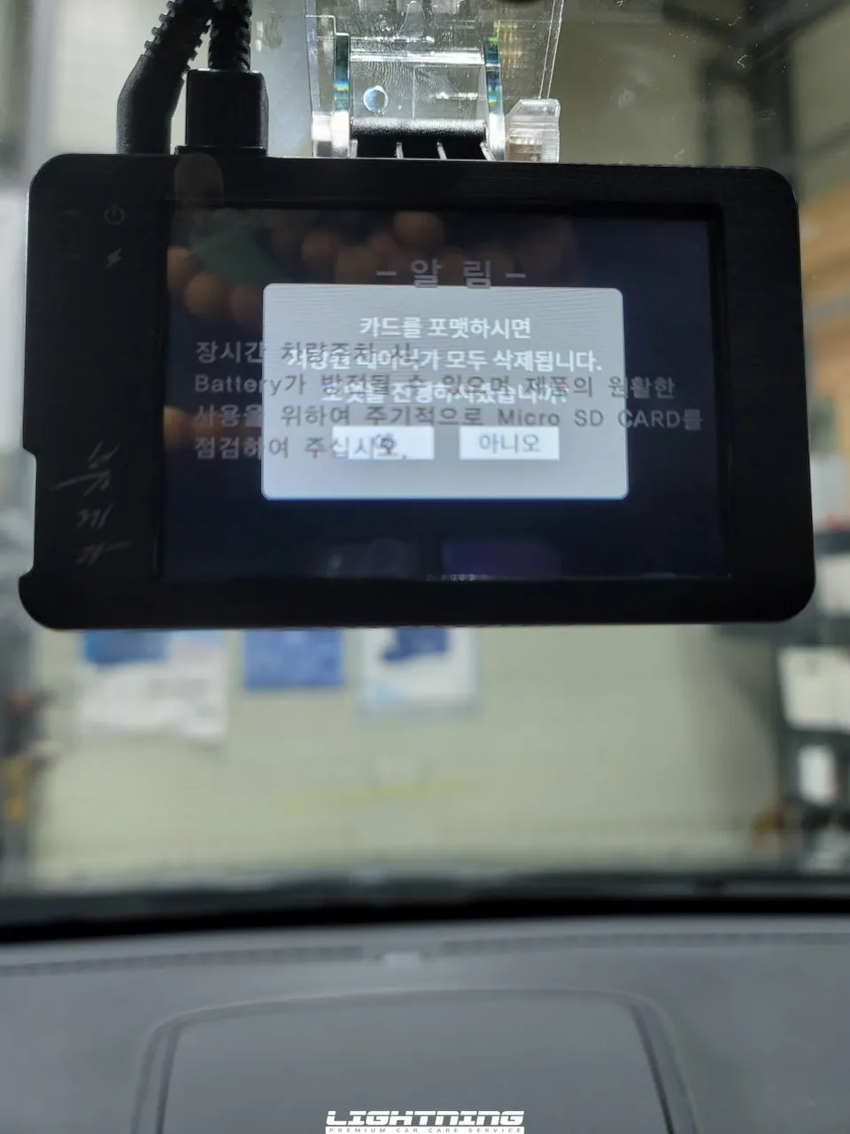 Hyundaiのドライブレコーダー取付事例 施工写真 3-2